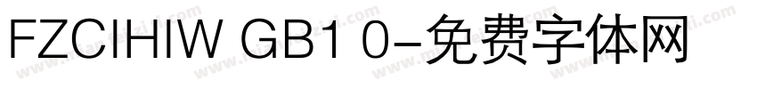 FZCIHIW GB1 0字体转换